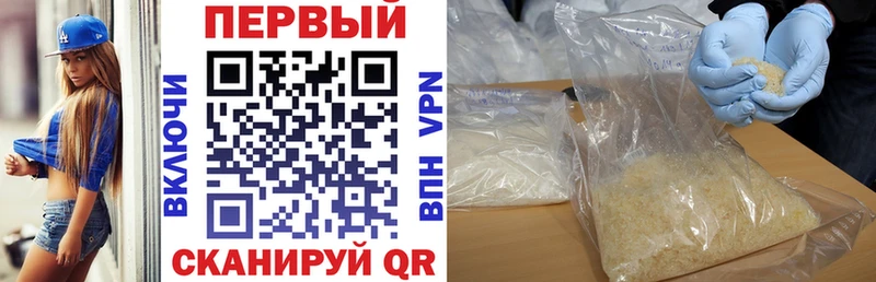Купить  Сегежа  Амфетамин VHQ 