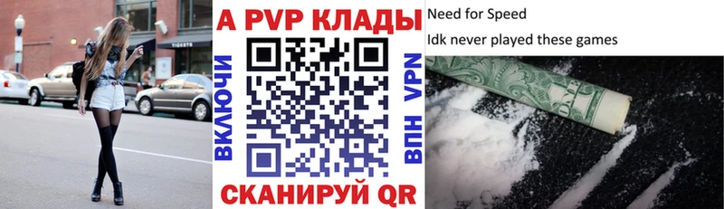 А ПВП Crystall Сегежа