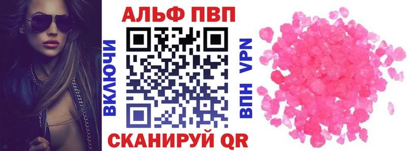 А ПВП кристаллы  Купить  Сегежа 
