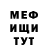 МЕТАДОН VHQ Anton Nax
