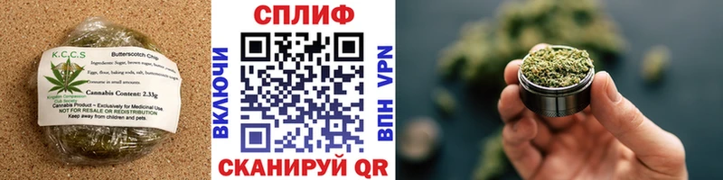 Купить где Сегежа Еда ТГК конопля