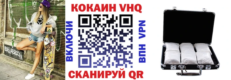 Кокаин Колумбийский  Купить закладки  Сегежа 
