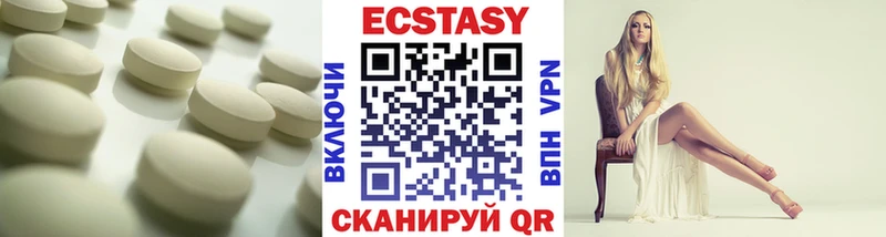 Купить  Сегежа  ЭКСТАЗИ ешки 
