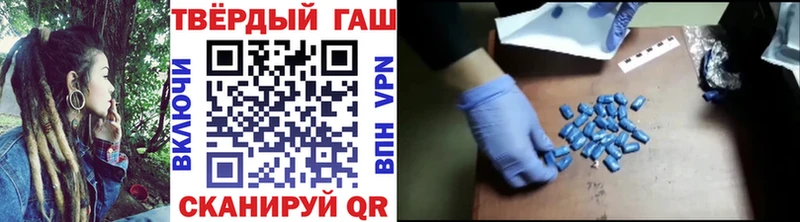 Купить  Сегежа  ГАШ убойный 
