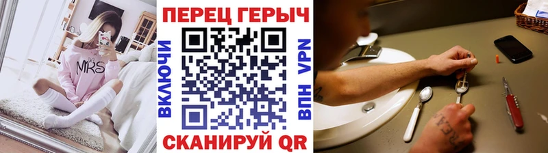 Героин гречка  Купить  Сегежа 