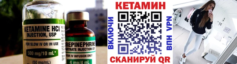 КЕТАМИН ketamine  Купить  Сегежа 