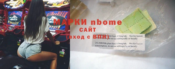тгк Зеленодольск