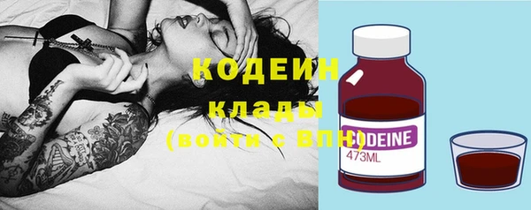 ГАЛЛЮЦИНОГЕННЫЕ ГРИБЫ Зеленокумск