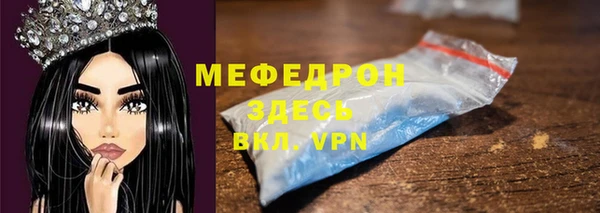ГАЛЛЮЦИНОГЕННЫЕ ГРИБЫ Зеленокумск