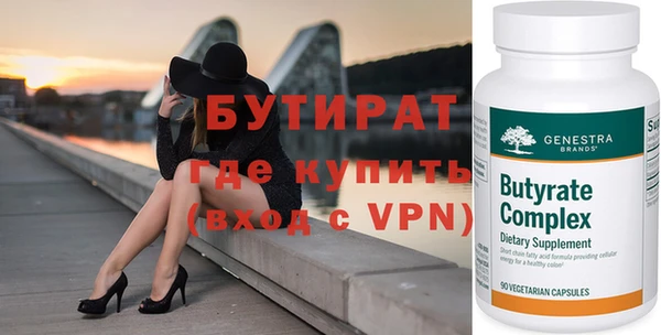 тгк Зеленодольск