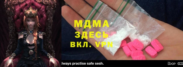ГАЛЛЮЦИНОГЕННЫЕ ГРИБЫ Зеленокумск