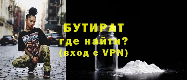 тгк Зеленодольск