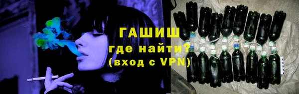 гашиш Зерноград