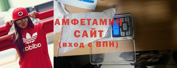 ГАЛЛЮЦИНОГЕННЫЕ ГРИБЫ Зеленокумск