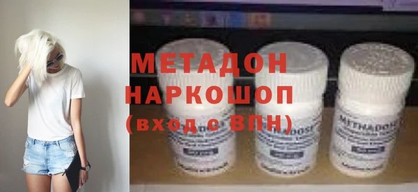 тгк Зеленодольск