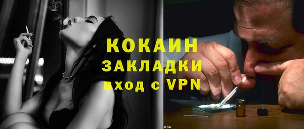 ГАЛЛЮЦИНОГЕННЫЕ ГРИБЫ Зеленокумск