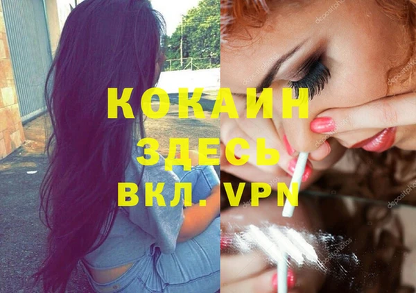 гашиш Зерноград