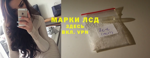 тгк Зеленодольск