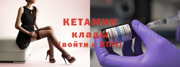 ГАЛЛЮЦИНОГЕННЫЕ ГРИБЫ Зеленокумск
