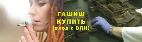 тгк Зеленодольск