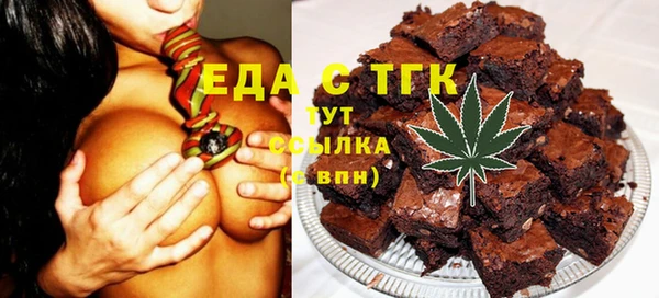 тгк Зеленодольск