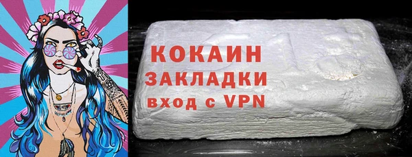 ГАЛЛЮЦИНОГЕННЫЕ ГРИБЫ Зеленокумск