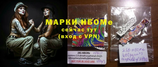 тгк Зеленодольск