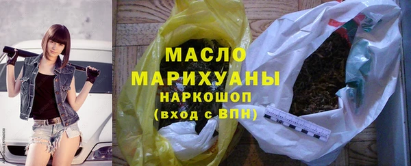 ГАЛЛЮЦИНОГЕННЫЕ ГРИБЫ Зеленокумск