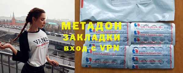 тгк Зеленодольск
