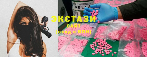 тгк Зеленодольск
