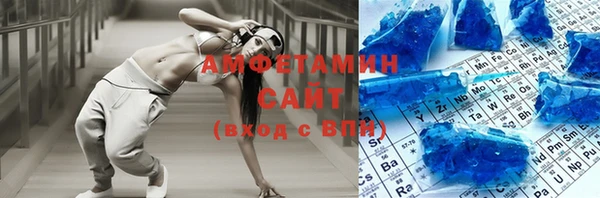 ГАЛЛЮЦИНОГЕННЫЕ ГРИБЫ Зеленокумск