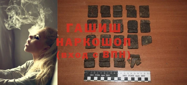 гашиш Зерноград