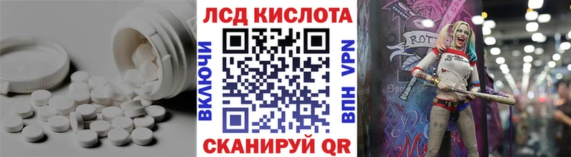 Купить где  Сегежа  Лсд 25 экстази ecstasy 