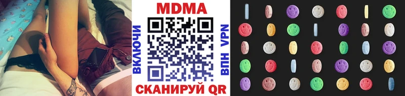 MDMA crystal  Купить где  Сегежа 