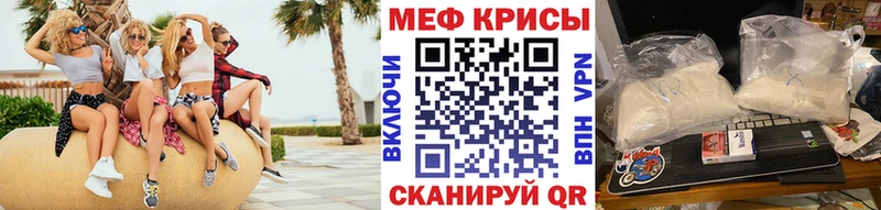 Меф кристаллы  Сегежа 
