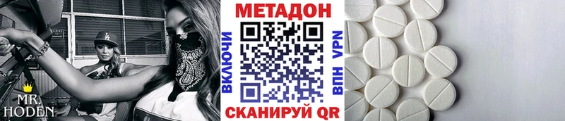Купить закладки Сегежа Метадон белоснежный