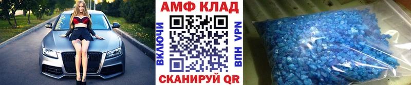 Первитин Methamphetamine  Купить  Сегежа 