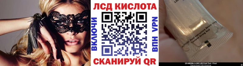Марки N-bome 1,5мг Сегежа